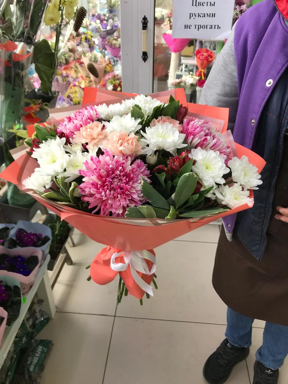 Купить букет с хризантемами, альстромериями, гвоздиками в Москве